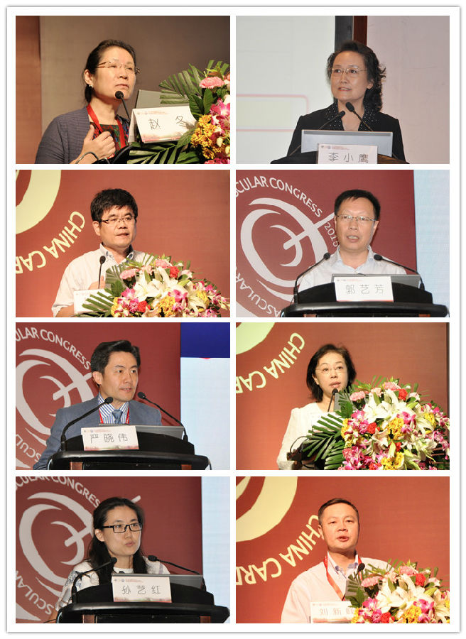 第十三届中国心脑医学大会成功举办