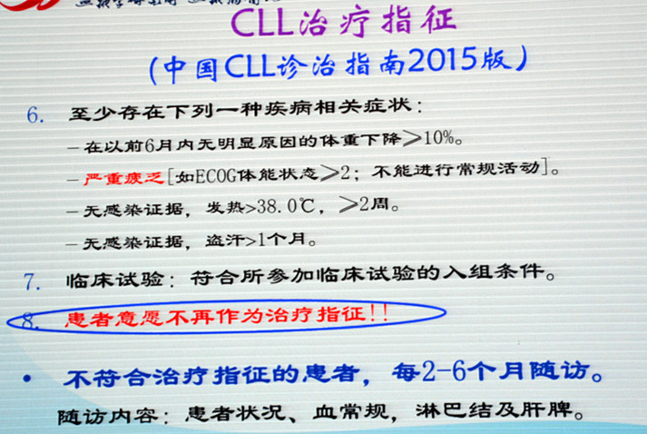 治疗指证2_副本.jpg