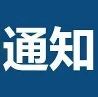 北京大学第六医院儿童精神专科高素质骨干人才（2026）正式招募