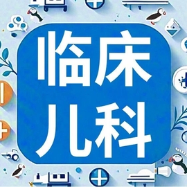 儿童便血，常见原因有哪些？