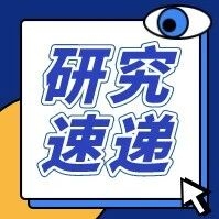 Gut Microbes：菌群驱动的色氨酸代谢改变促进Muc2敲除慢性结肠炎小鼠的行为共病
