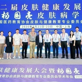 ACMED 2026 | 陈晓栋教授领衔，瘢痕分会场顺利召开，学术精粹一览！