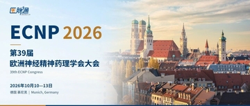 睡眠如何影响精神健康？除时长之外还要关注什么？| ECNP2026