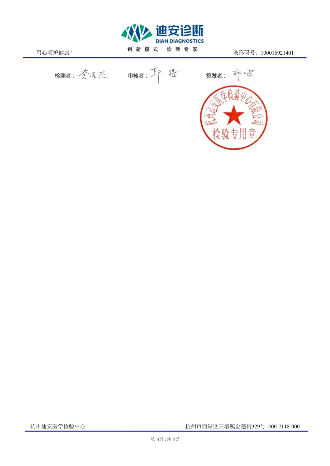 1636017534850987.jpg