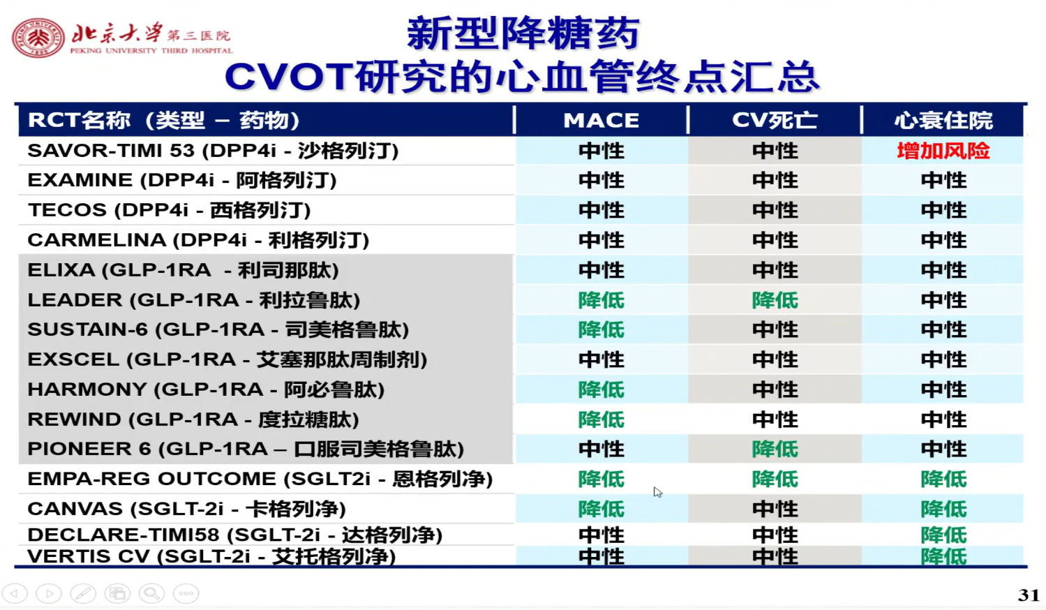 1636521360990333.png 1636521360990333.png