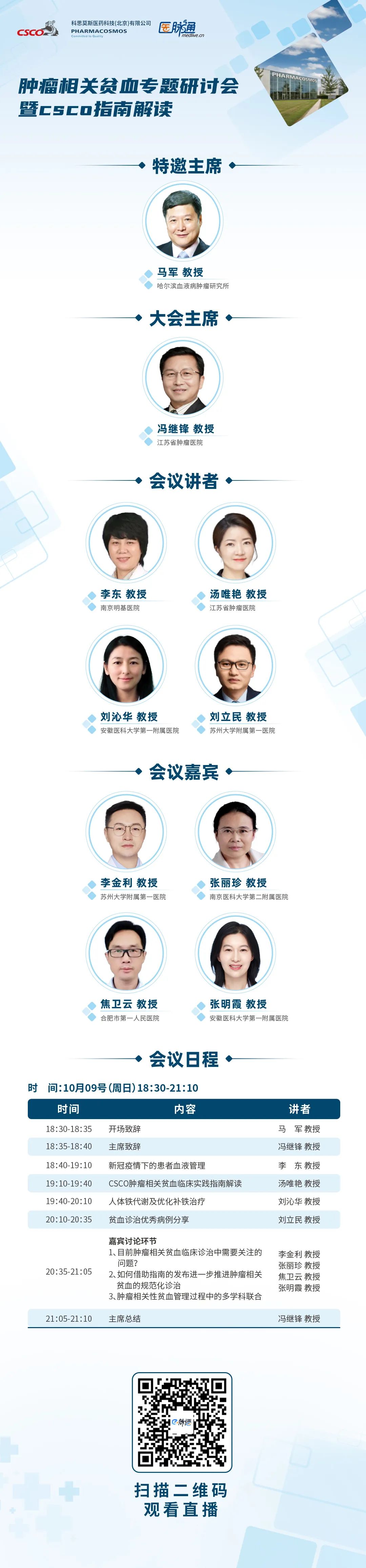 1670400619160552.jpg 12.9会议.jpg