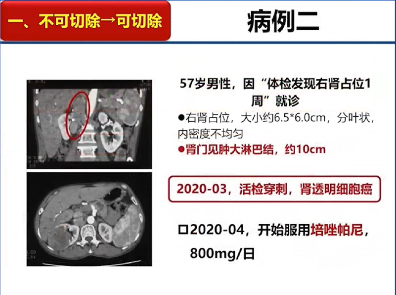 23图3.png