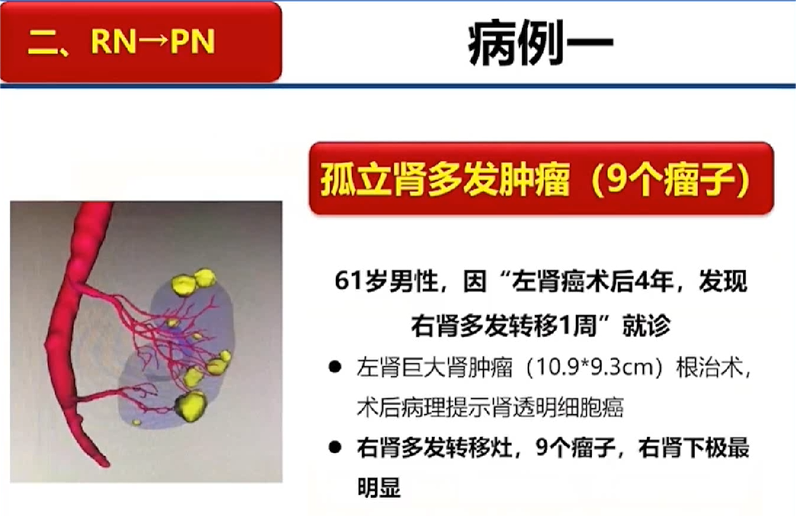 23图4.png