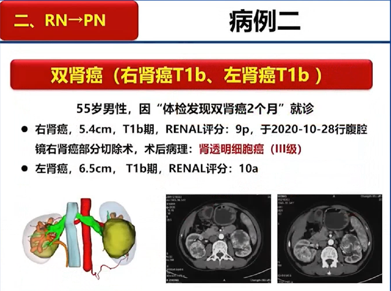 23图5.png