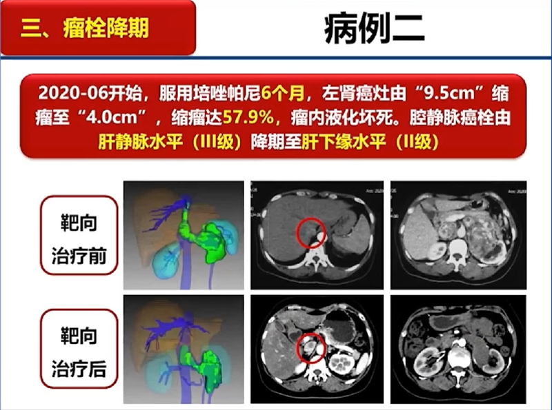 23图8.png