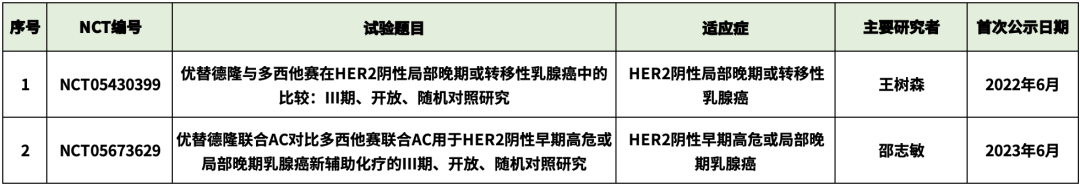 1677811200366288.png 640-4.png