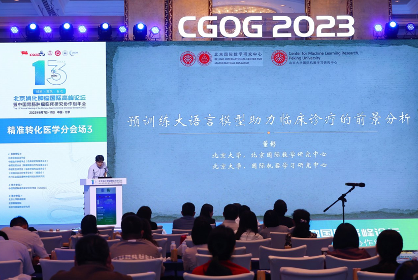 1686473036945362.png 9.png