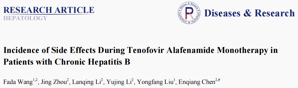 Incidence of Side Effects During Tenofovir Alafenamide Monotherapy in Patients with Chronic Hepatitis B.png