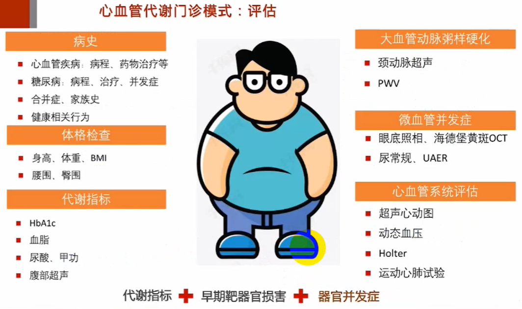图片7.png
