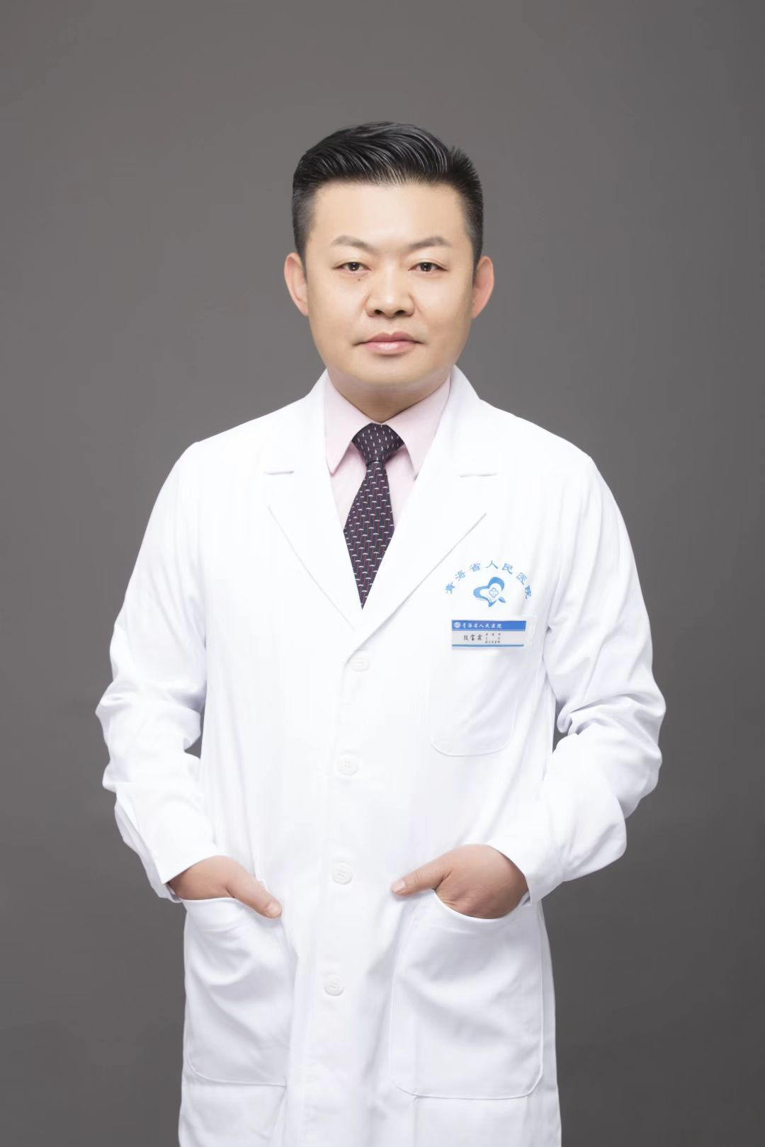 段宝霖.png