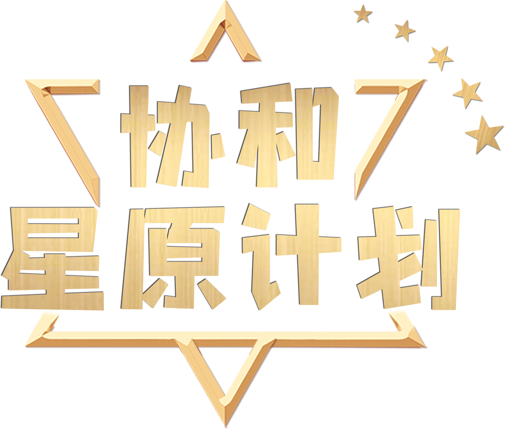 閲戣壊.png