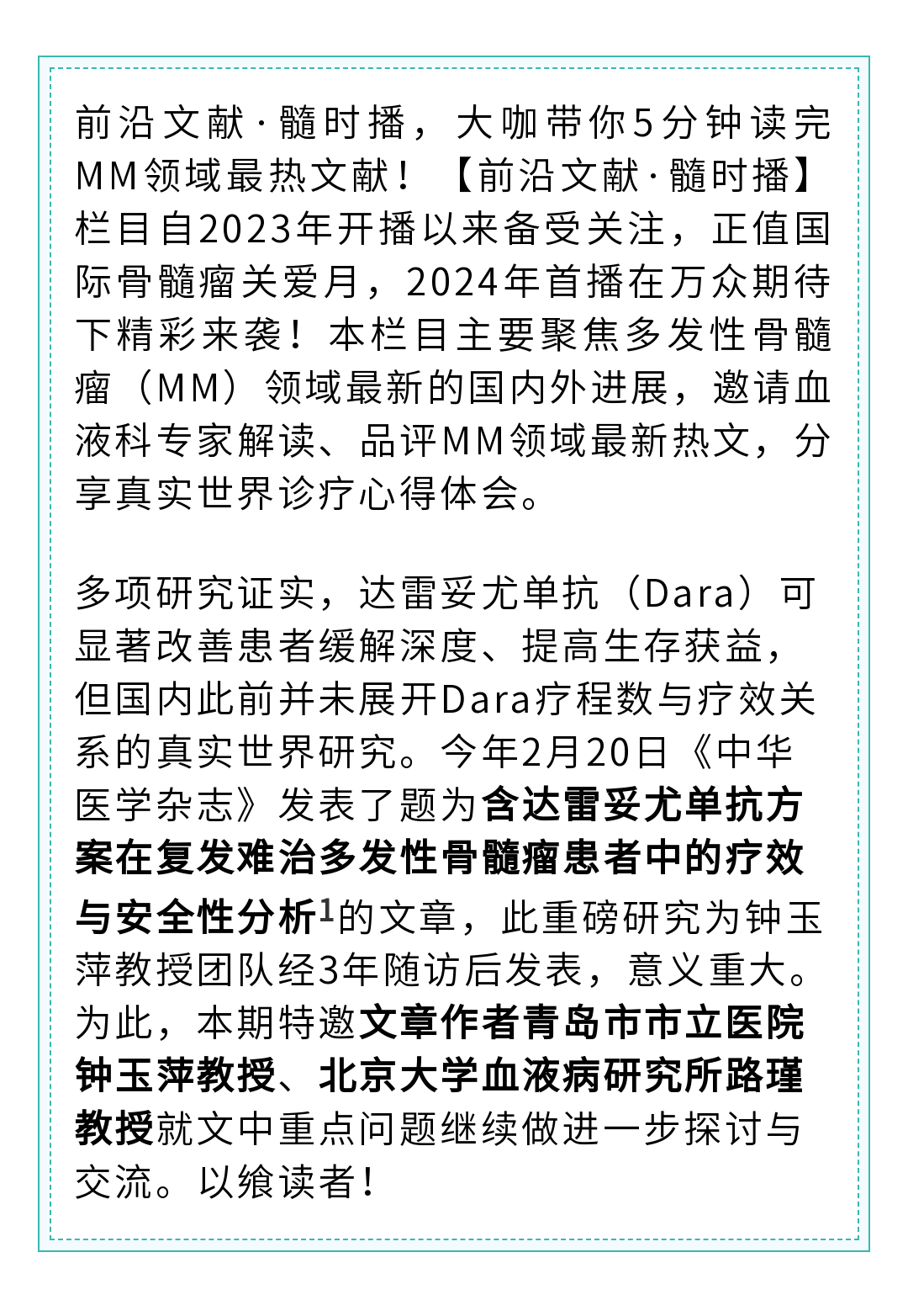 DM_20240327000328_001.png