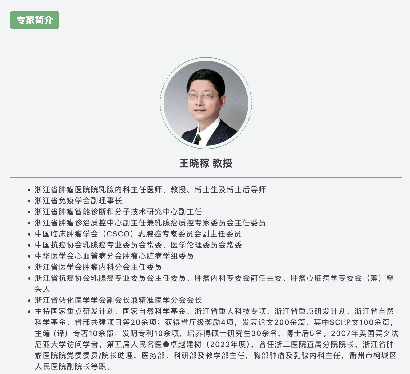截屏2024-07-02 17.04.15.png