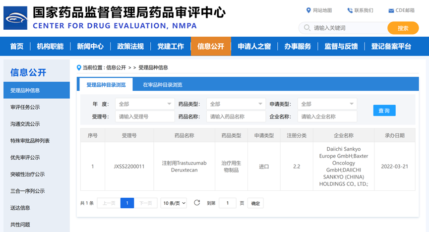 1721615873760978.png b8b542a52b10b7a1993c3998d977bac7.png