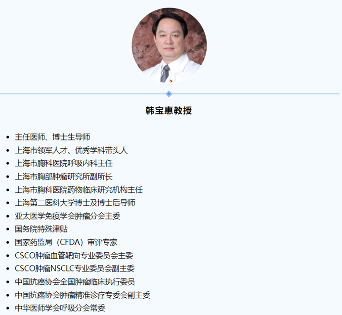 韩宝惠2.png