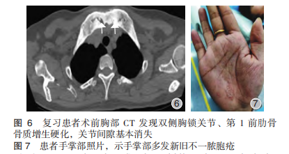图6.png
