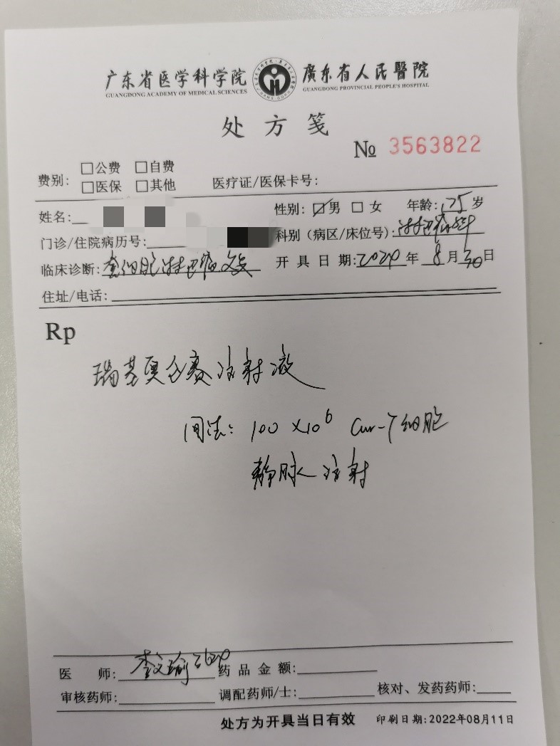 1726041856935891.jpg