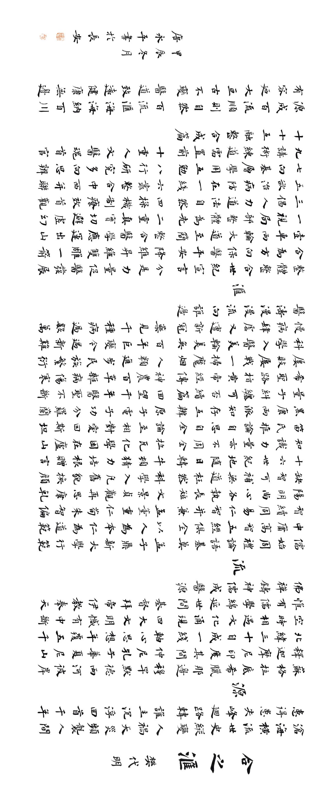 1732848655735323.jpg 微信图片_20241129104854.jpg