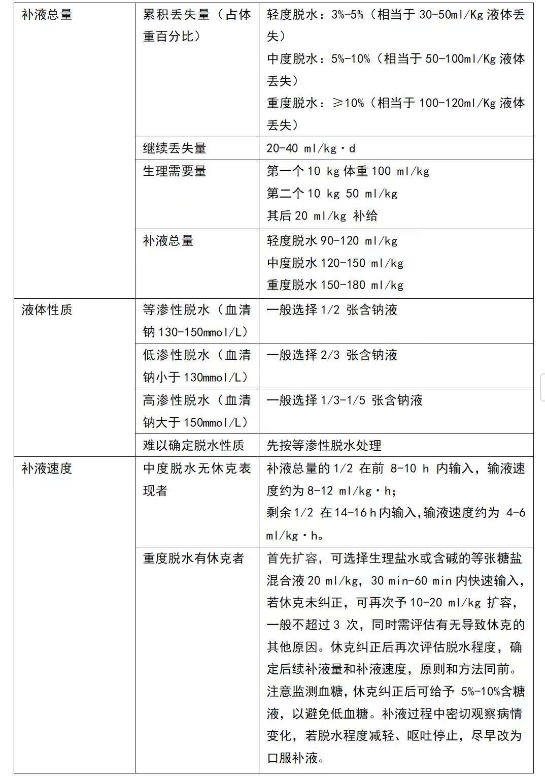 1736388040157244.jpg 微信图片_20250109095913.jpg