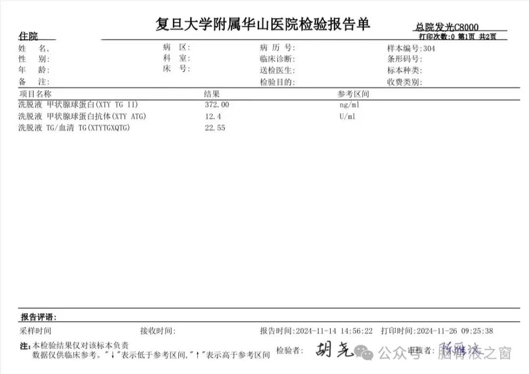 1737098941150008.jpg