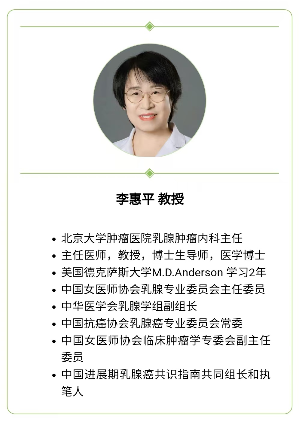 1741831013774820.jpg 李.jpg