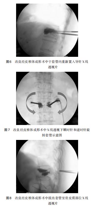 图6.png