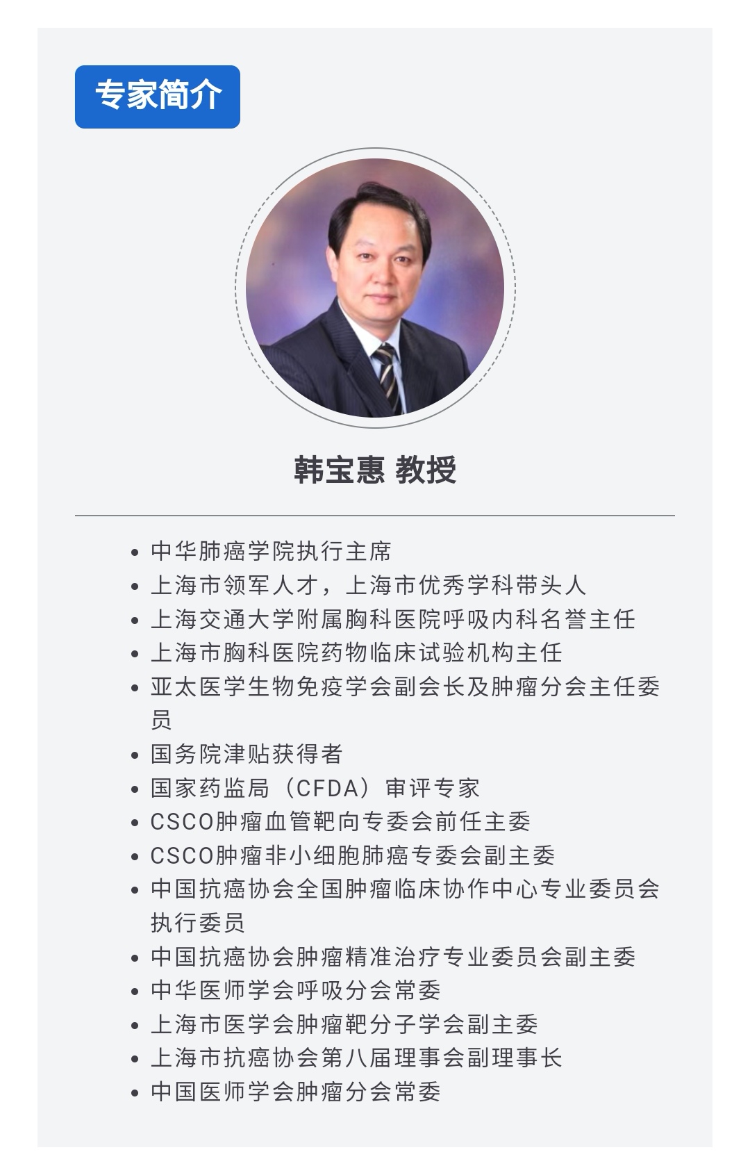 1743038348313060.jpg 微信图片_20250327091837.jpg