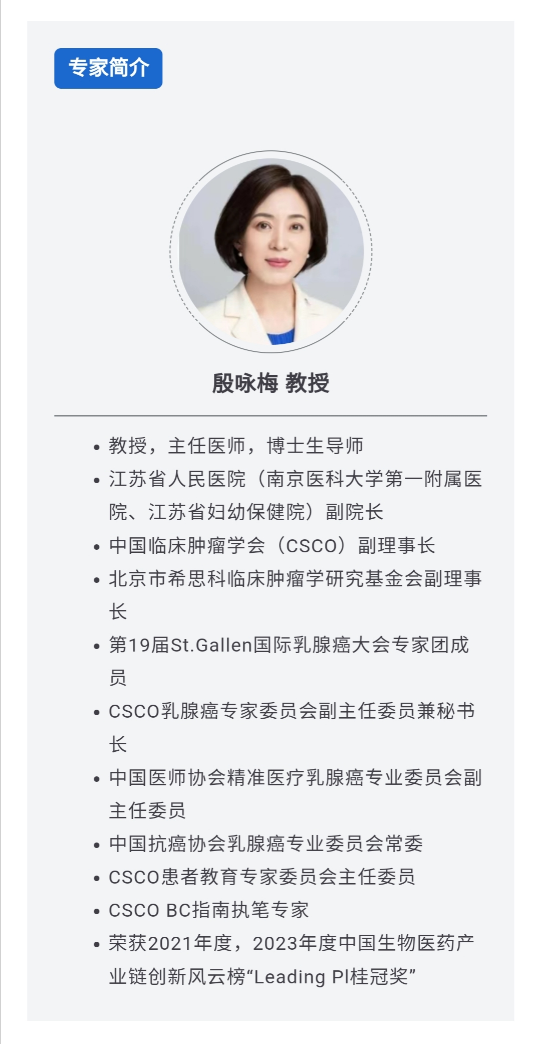 1743127895800256.jpg 微信图片_20250328100007.jpg