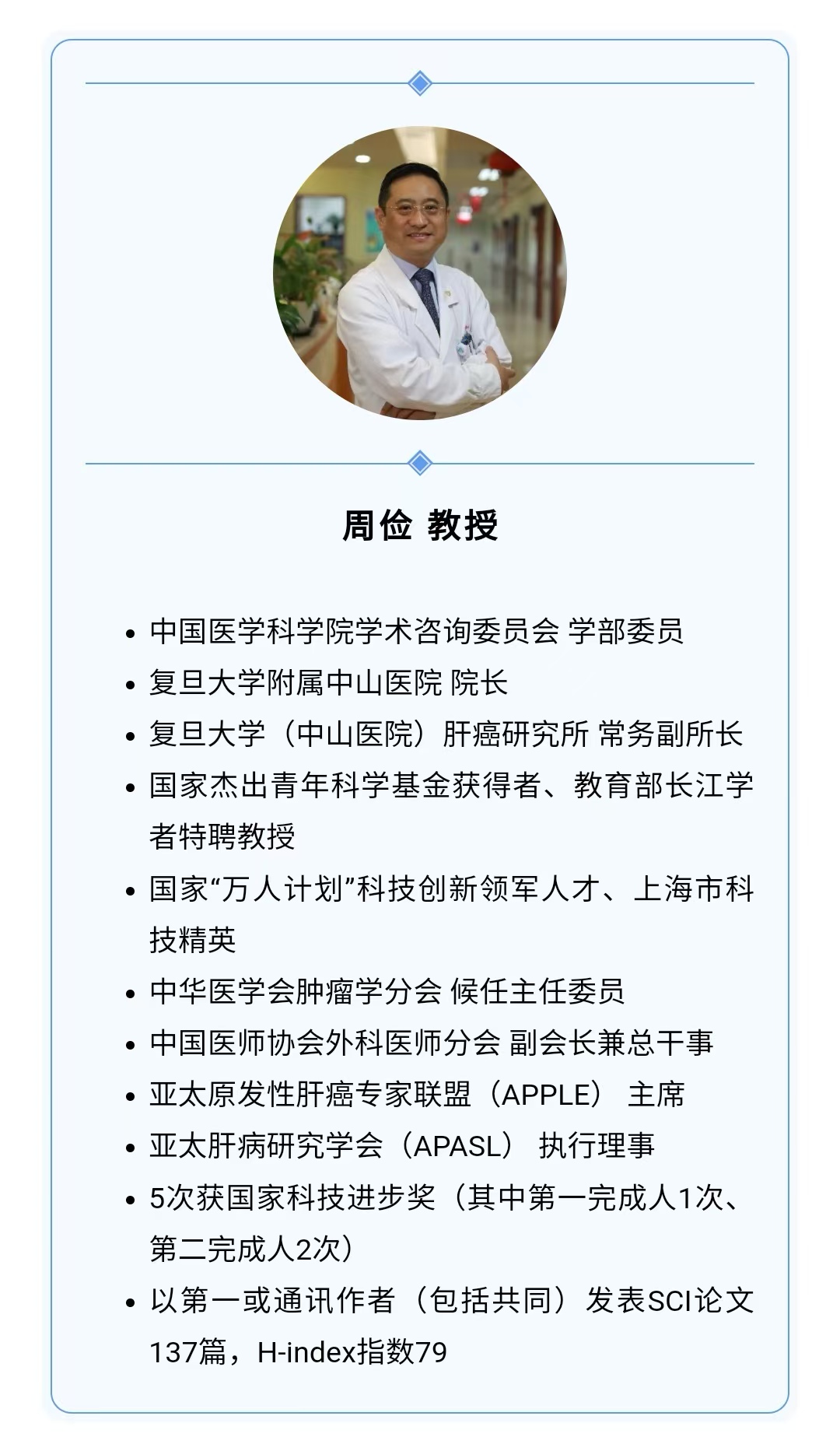 微信图片_20250331210339.jpg