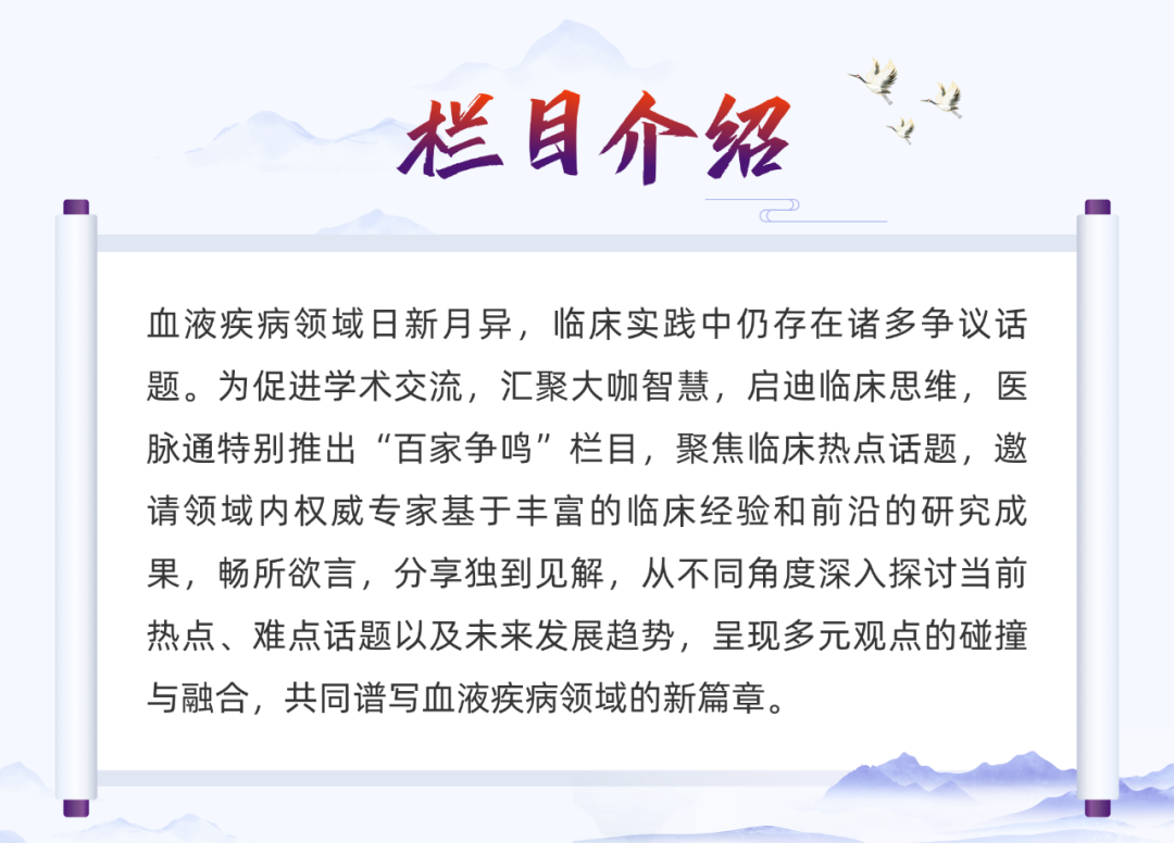 百家争鸣四2.png