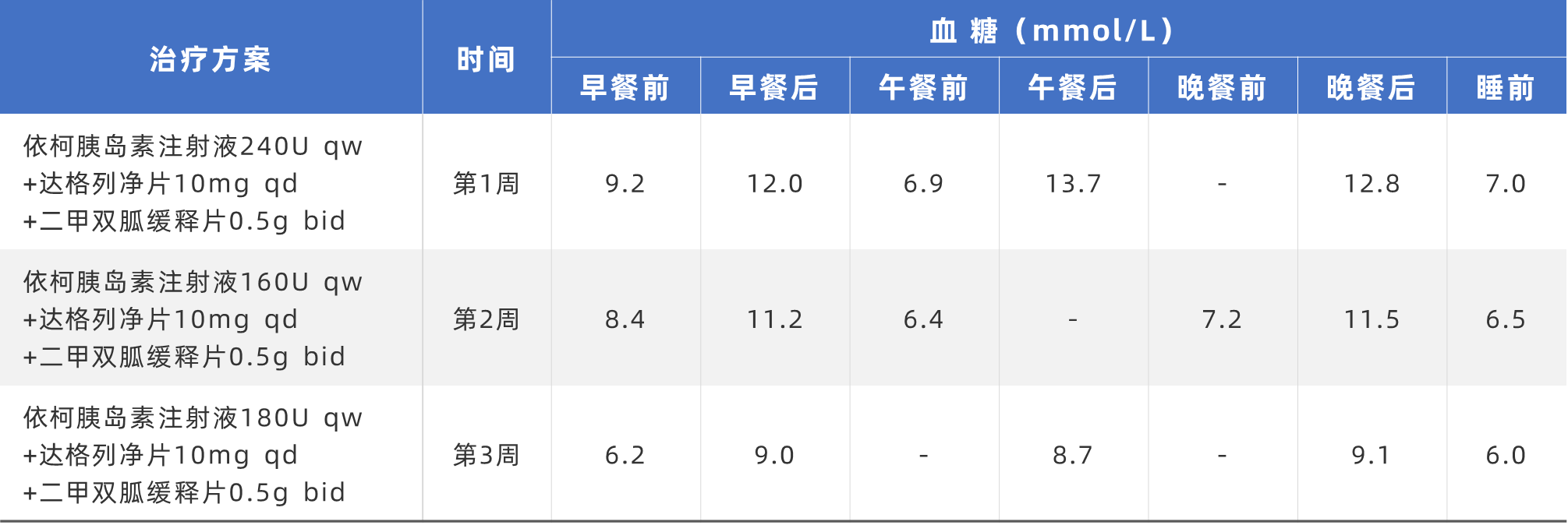 1747630894168381.png 4.png