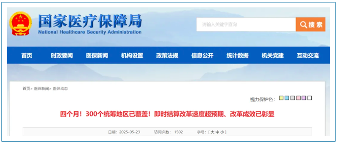 截屏2025-05-26 下午1.40.24.png