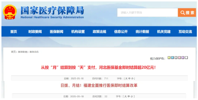 截屏2025-05-26 下午1.40.34.png