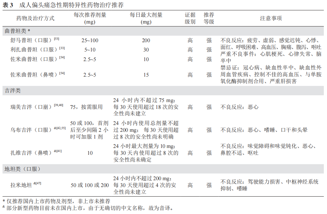 微信图片_20250602090501.png