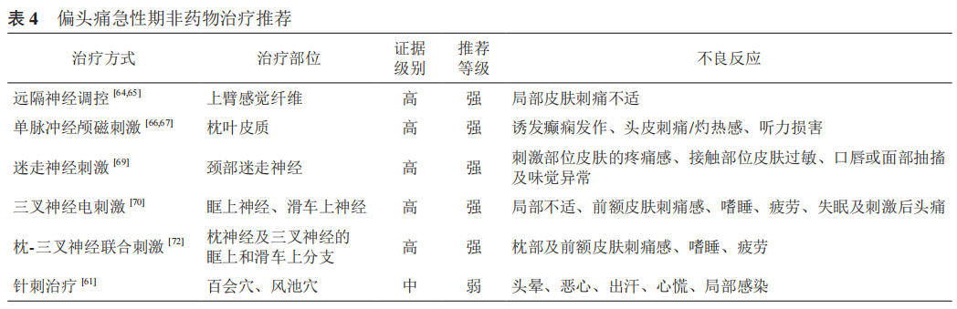 微信图片_20250602090507.png