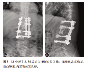 图3.png