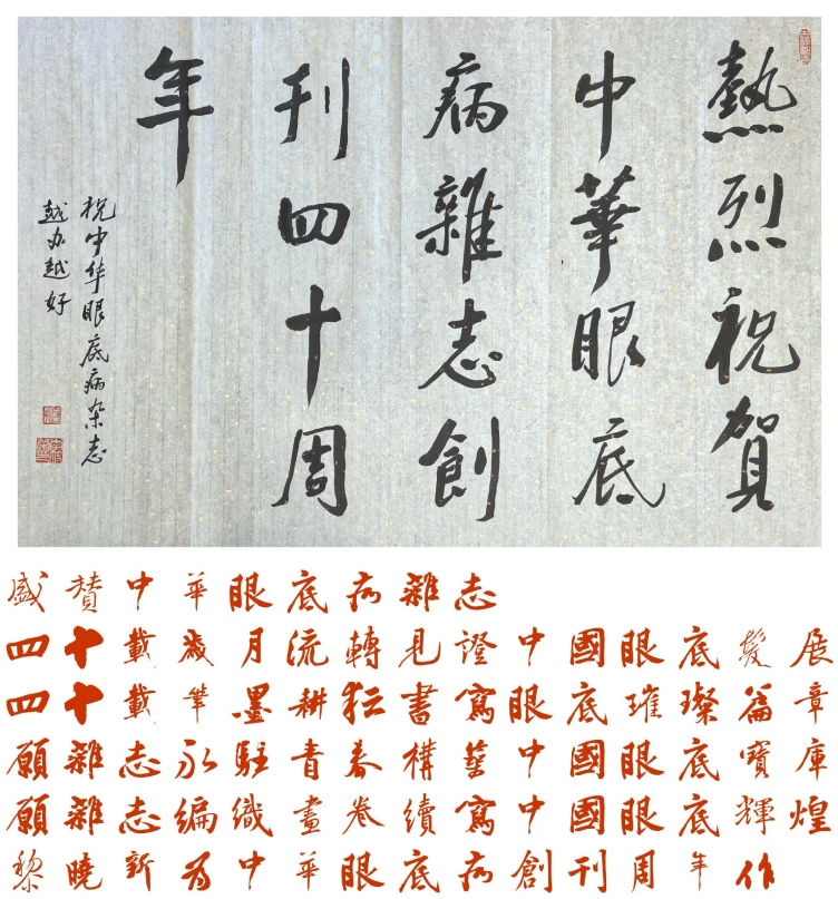 1750161406325928.png 640-9.png