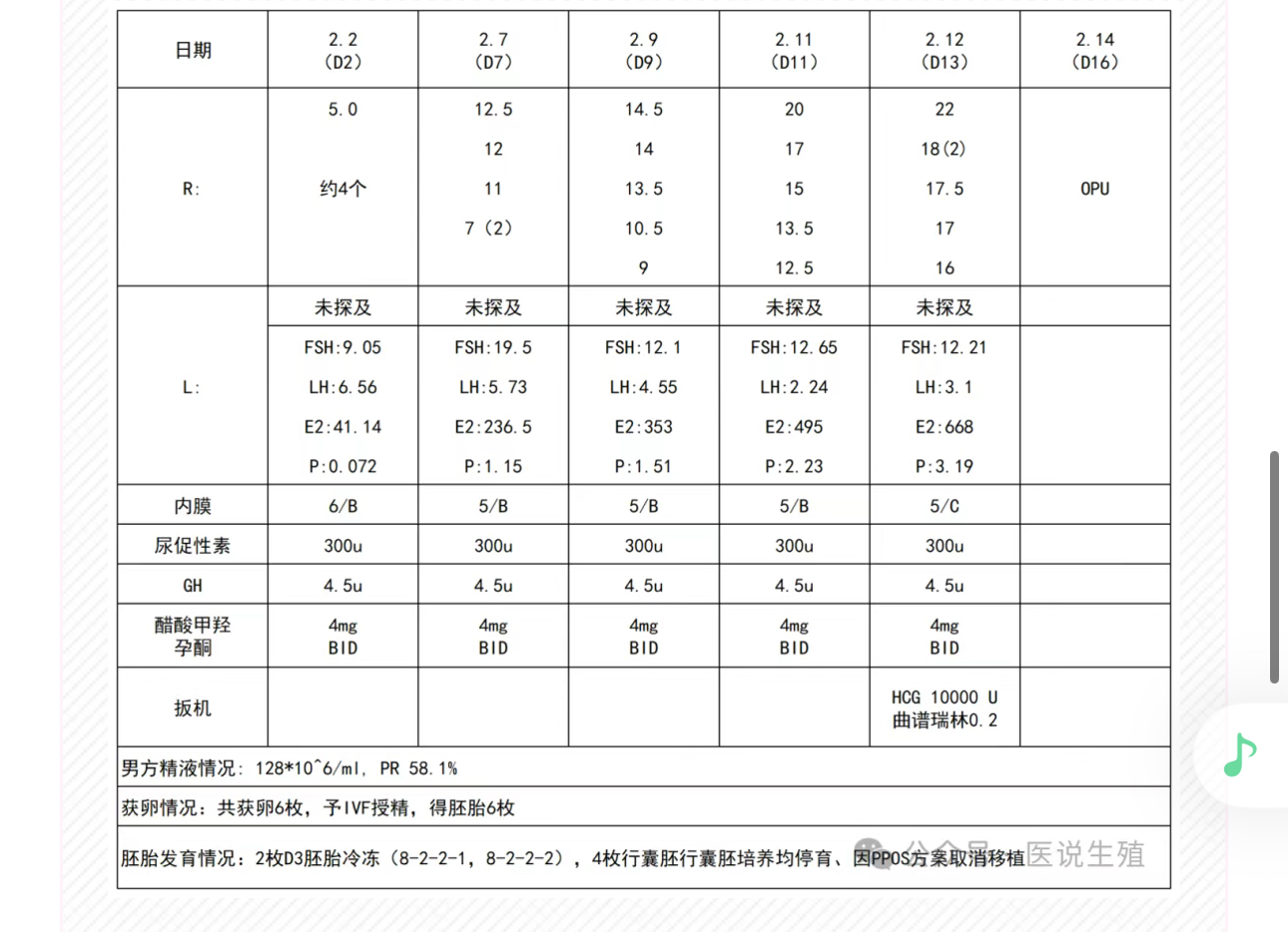 1750206325353724.jpg