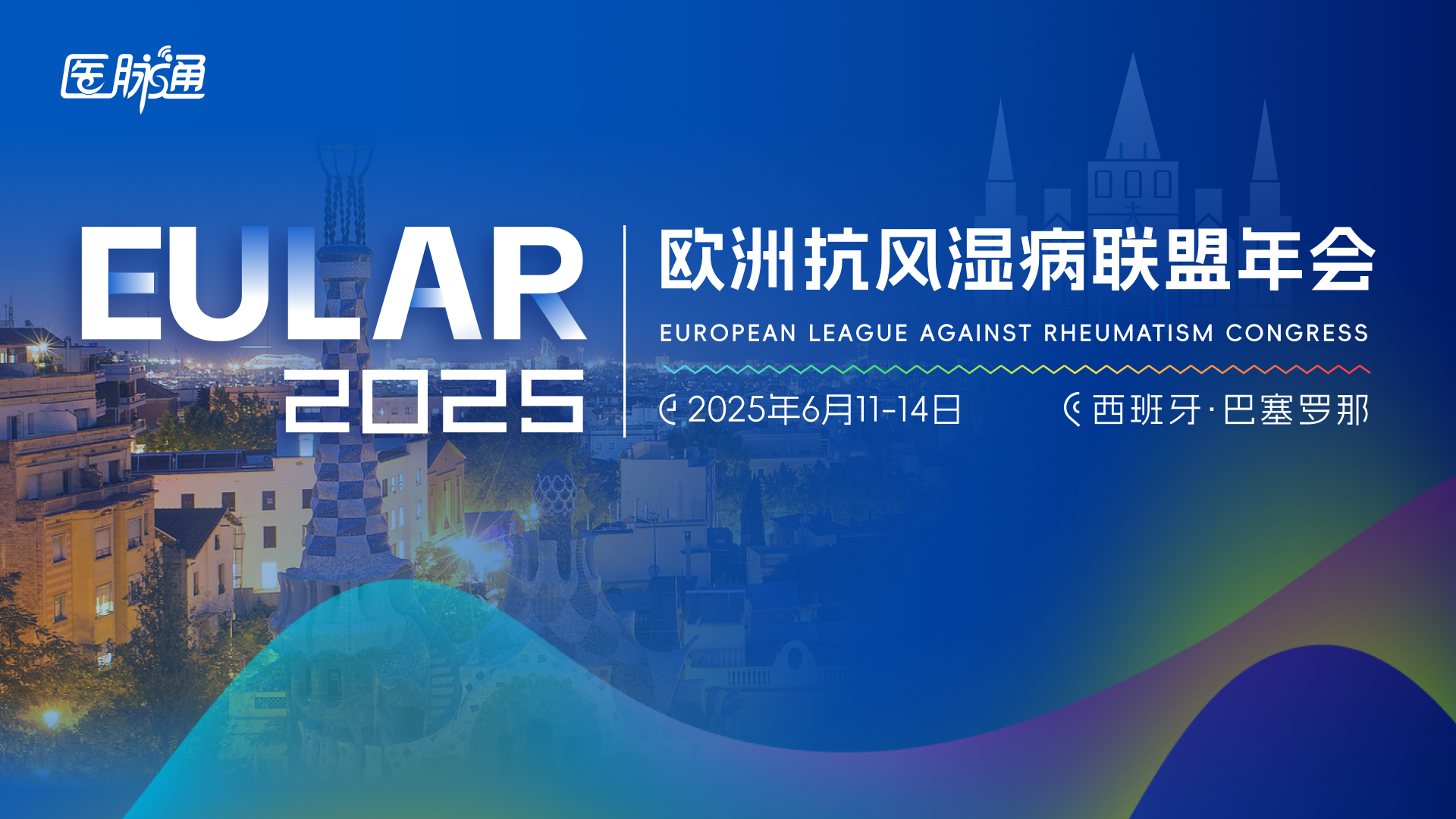 1751609880217774.png 1920-1080定稿.png
