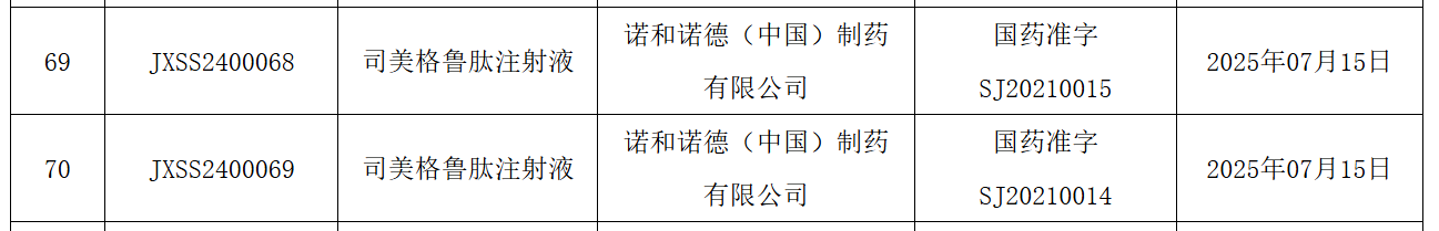 1753181391508635.png