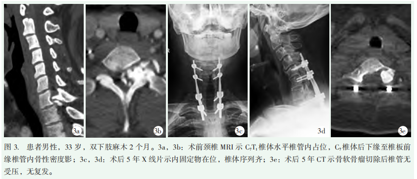 图3.png