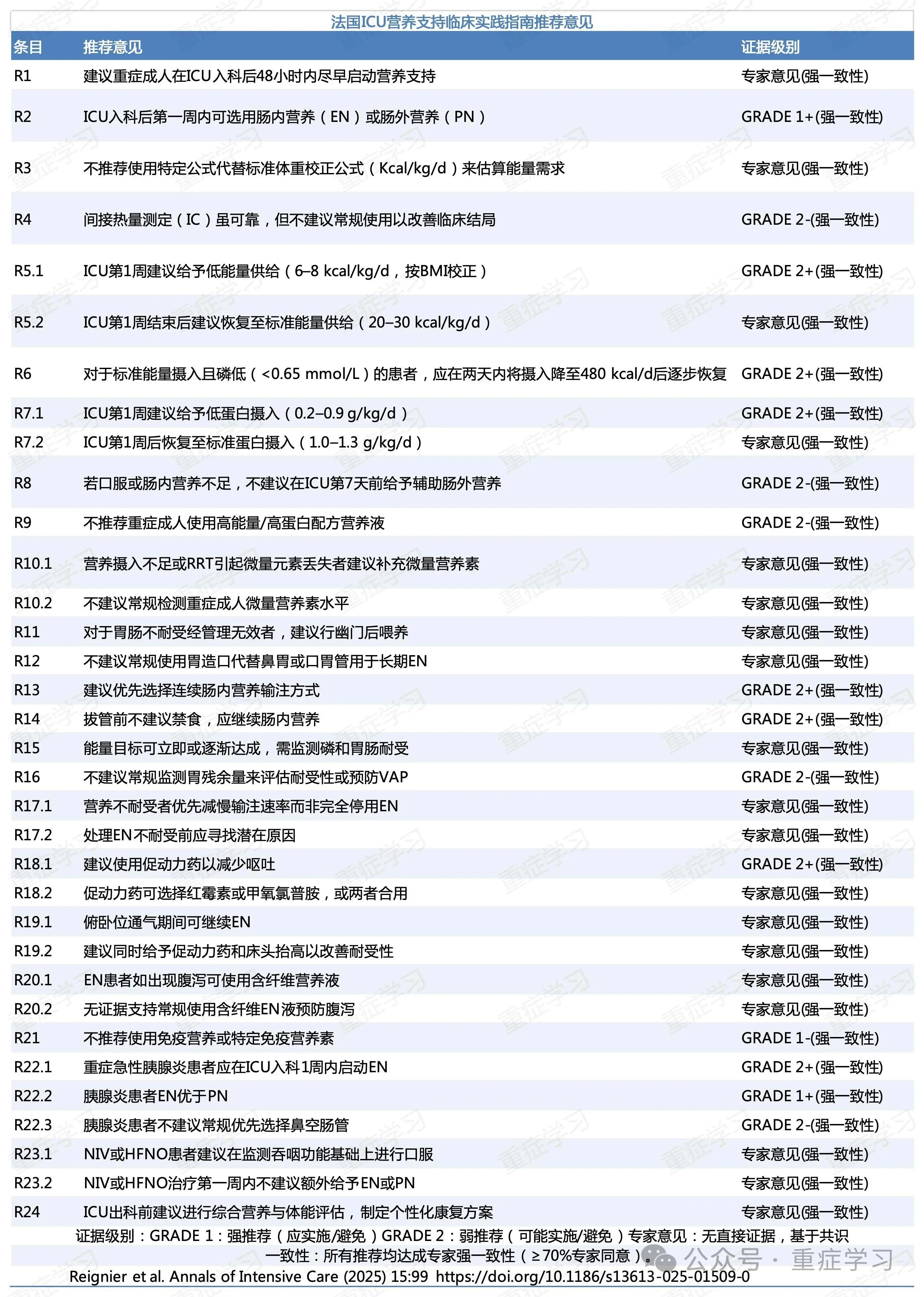 微信图片_20250808185126.jpg