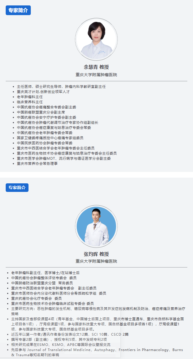 feifan.png