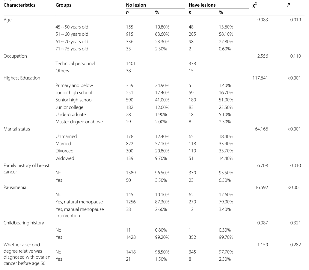 1755486072667380.png DM_20250818105556_003.png