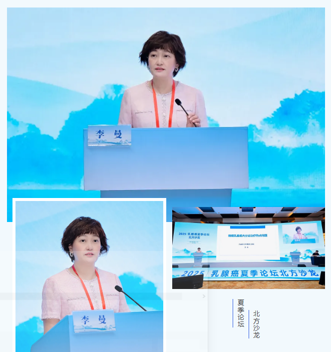 李曼.png